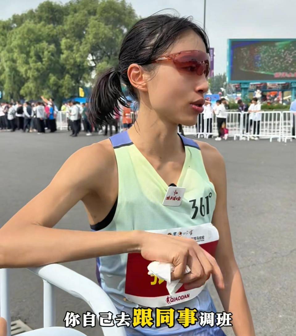 别人就要连
