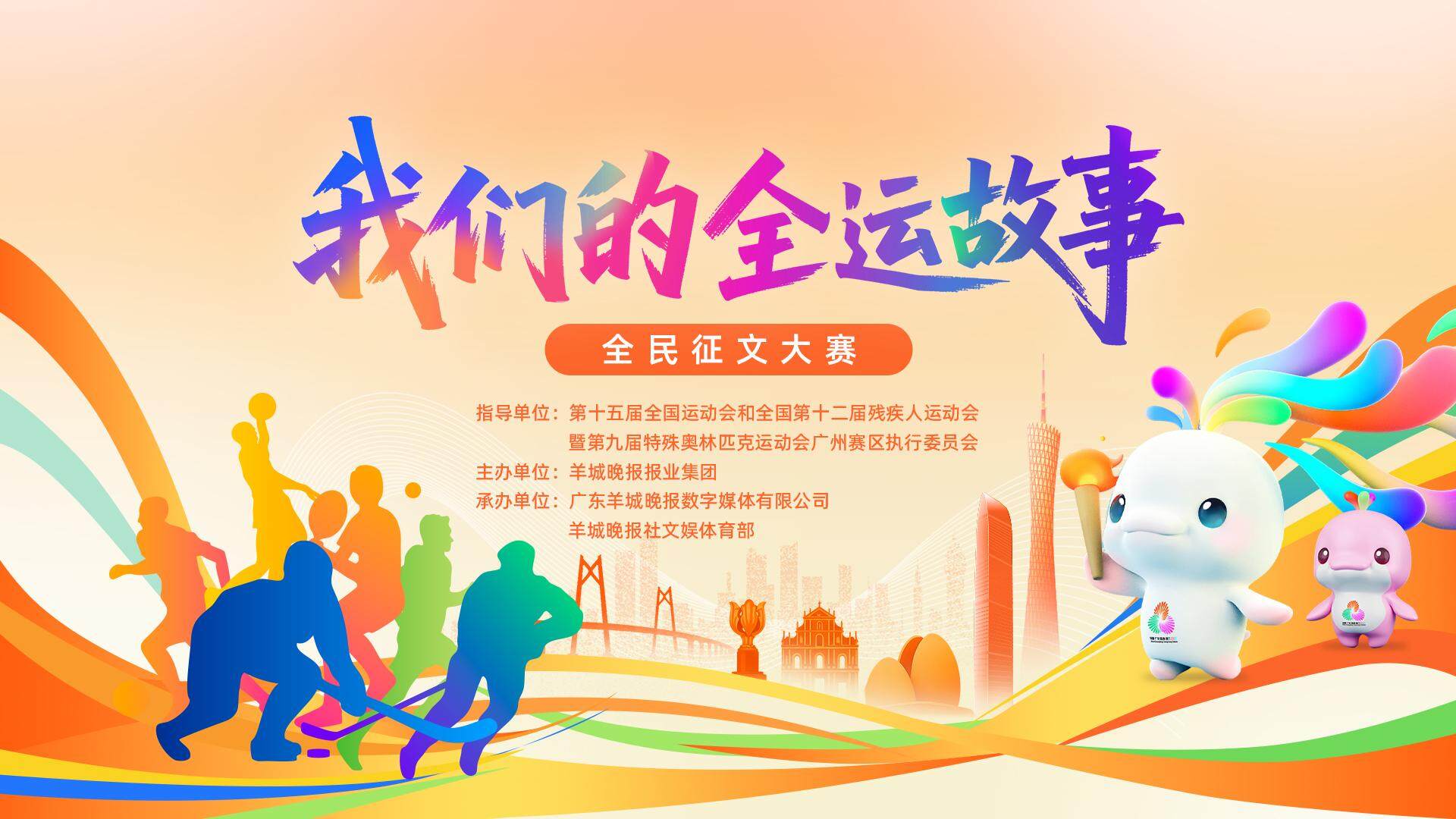 故事, 黄培琼