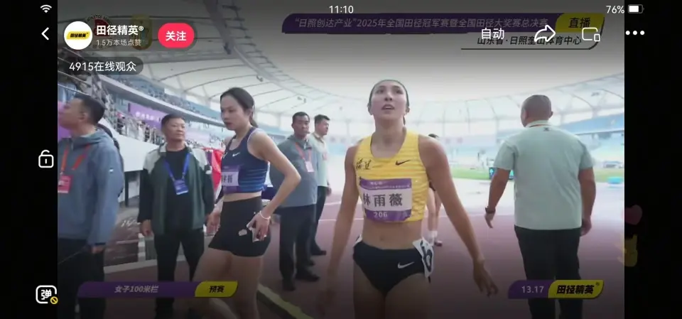 div, 次跑进, 米栏预赛吴