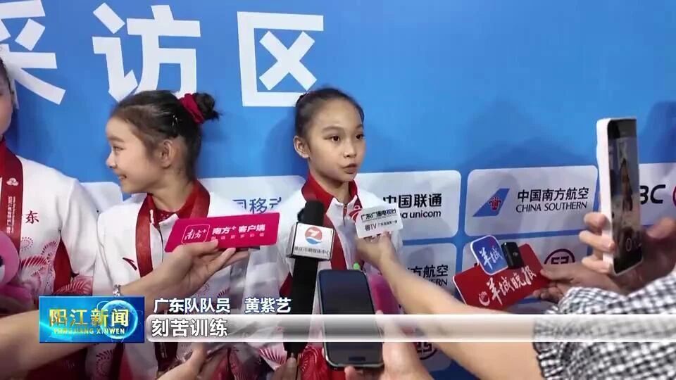 inews