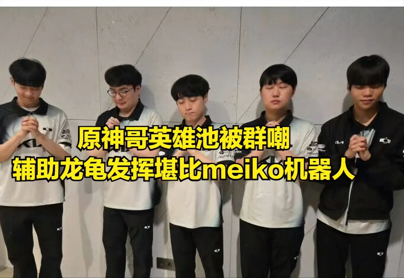 IG季后赛 IG季后赛