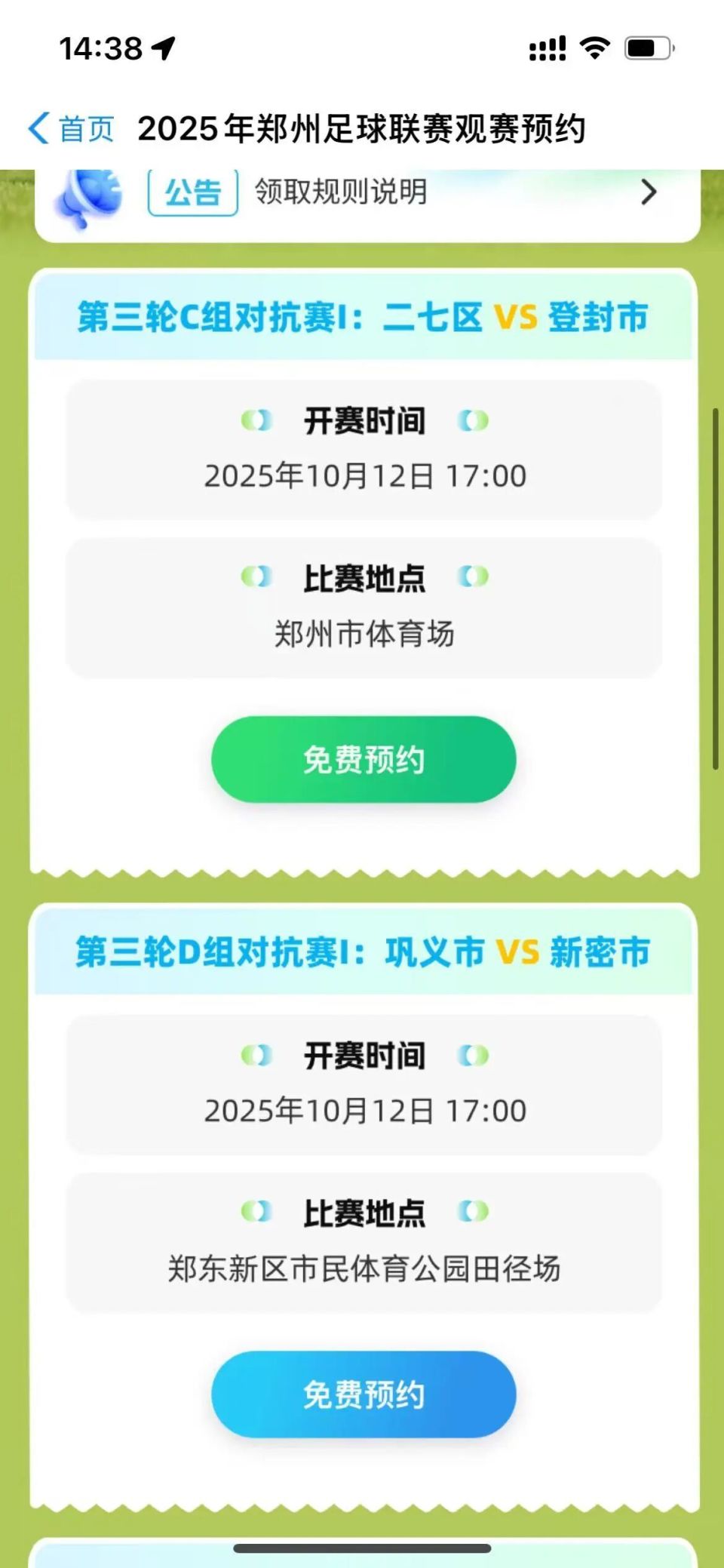 visib, word, 赛入口 visib, word, 赛入口