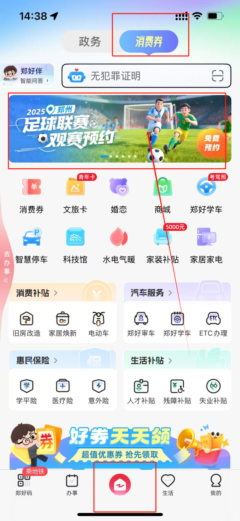 tap, outli tap, outli