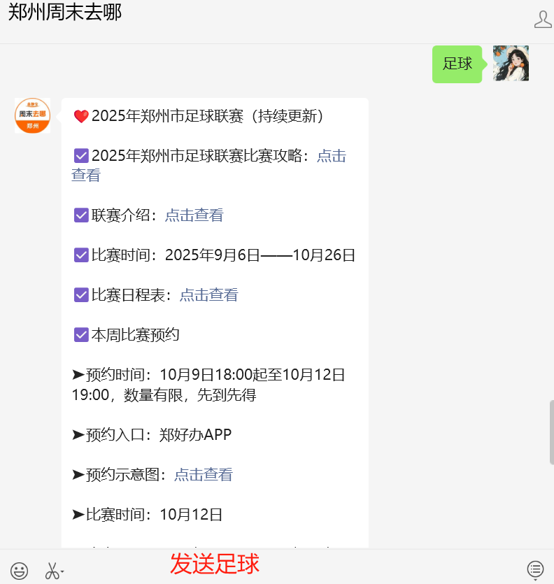px, 变动 px, 变动